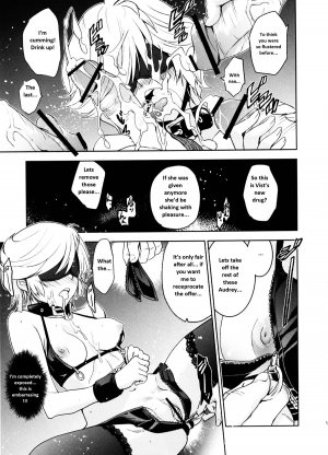 (C79) [Jingai Makyou (Inue Shinsuke)] Kanousei no Kemono (Gundam Unicorn) [English] - Page 12