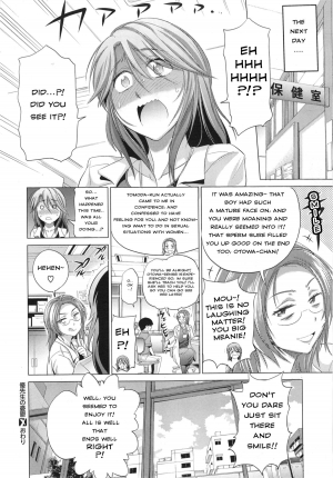 [DISTANCE] The Melancholy of You-sensei (COMIC X-EROS #23) [English] [Steven_Even] - Page 29