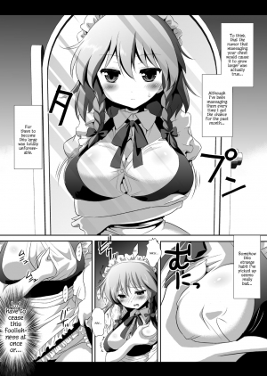 [Nagiyamasugi (Nagiyama)] Touhou Kyonyuu Gari 2 (Touhou Project) [English] [robypoo] [Digital] - Page 5