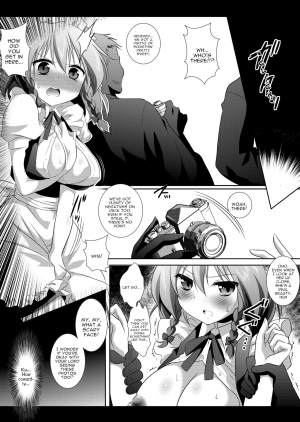 [Nagiyamasugi (Nagiyama)] Touhou Kyonyuu Gari 2 (Touhou Project) [English] [robypoo] [Digital] - Page 7