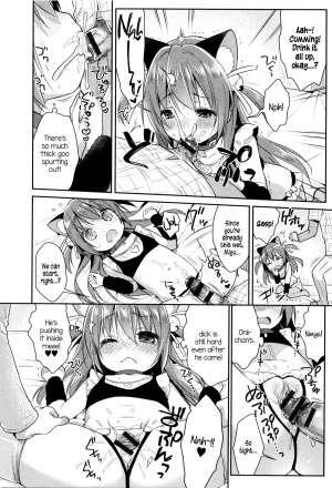 [Usashiro Mani] CosImo. | Cosplay Little Sister (Heartcatch Puni Pedo! Cosmos Gumi) [English] {5 a.m.} - Page 15