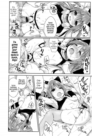 [Usashiro Mani] CosImo. | Cosplay Little Sister (Heartcatch Puni Pedo! Cosmos Gumi) [English] {5 a.m.} - Page 17