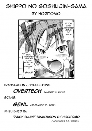 [Horitomo] Shippo no Goshujin-sama! [English] [Overtech] - Page 20