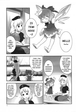 (C79) [Golden Tube (Ogu)] Deru Deru Cirno (Touhou Project) [English] [Nomake Wan+Lunatic2] - Page 3