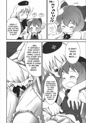 (C79) [Golden Tube (Ogu)] Deru Deru Cirno (Touhou Project) [English] [Nomake Wan+Lunatic2] - Page 6