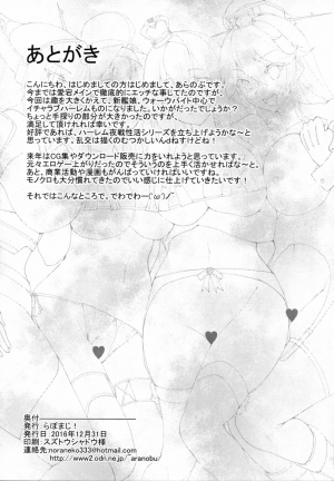 (C91) [Labomagi! (Takeda Aranobu)] Warspite to Hajimete no Senkan Harem Yasen Seikatsu (Kantai Collection -KanColle-) [English] [NHNL] - Page 30