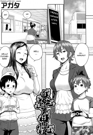 [Agata] Musuko Jiman | Mom's Pride (COMIC Shingeki 2013-09) [English] [vaasi]