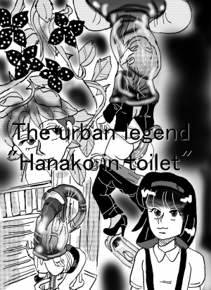 [Mashiba Kenta (Stuka)] Urban legend Ha*ako in toilet  - Page 2