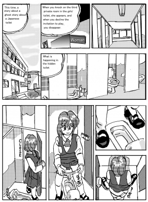 [Mashiba Kenta (Stuka)] Urban legend Ha*ako in toilet  - Page 3