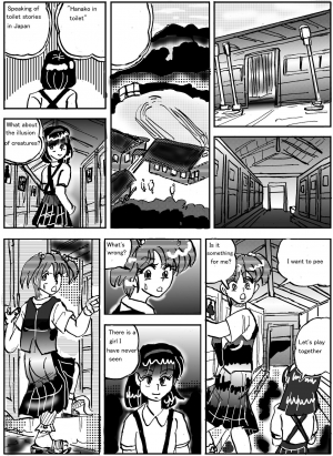 [Mashiba Kenta (Stuka)] Urban legend Ha*ako in toilet  - Page 13