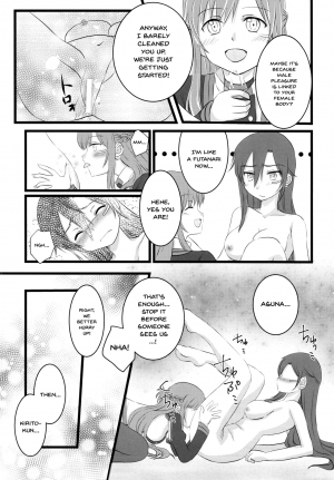  (C94) [AQUA SPACE (Asuka)] Kiriko-chan to Asobou! 4 | Let's play with Kiriko-chan! 4 (Sword Art Online) [English] {Doujins.com}  - Page 11