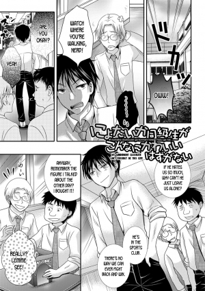 [Hayashida Toranosuke] Nyotaika Doukyusei ga Konnani Kawaii Hazu ga Nai | My genderbent classmate can't possibly be this cute! (Nakadashi! Nyotaika) [English] [desudesu] - Page 2