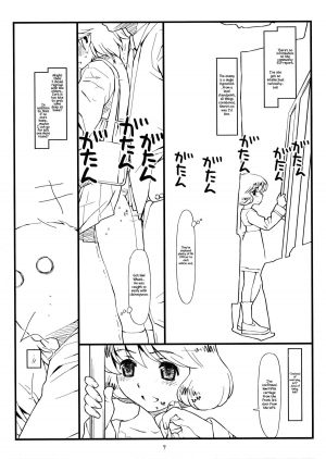 (C75) [bolze. (rit.)] Suffer Little Children (Zettai Karen Children) [English] [SORDS] - Page 9