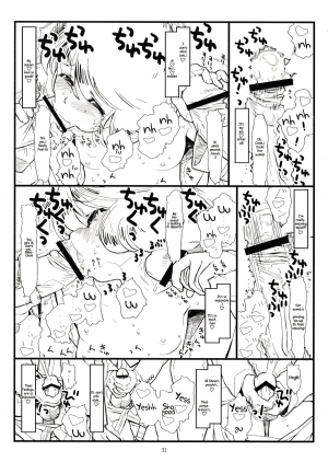 (C75) [bolze. (rit.)] Suffer Little Children (Zettai Karen Children) [English] [SORDS] - Page 31