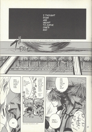 [Sōtan O, innisia (Otama Sō, Goma anko)] Dis (Yu-Gi-Oh! GX) [English] - Page 27