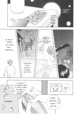 [Mikami Hokuto] White Drop [English] [WarDance] - Page 10