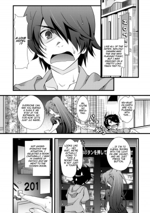 (C76) [Renai Mangaka (Naruse Hirofumi)] Houkago Hitagi Club (Bakemonogatari) [English] [rookie84] - Page 4