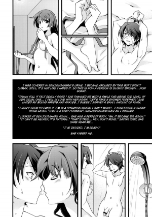 (C76) [Renai Mangaka (Naruse Hirofumi)] Houkago Hitagi Club (Bakemonogatari) [English] [rookie84] - Page 13