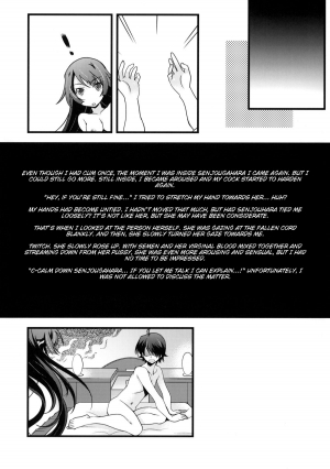 (C76) [Renai Mangaka (Naruse Hirofumi)] Houkago Hitagi Club (Bakemonogatari) [English] [rookie84] - Page 18