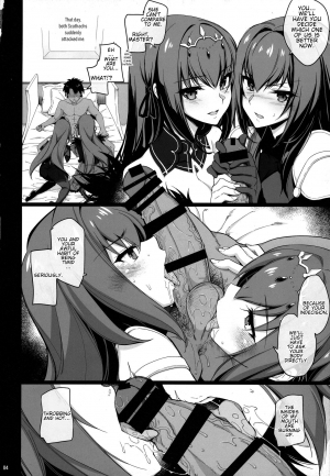 (C95) [CHIBIKKO KINGDOM (Kekocha)] Dochira no Scathach Show  | Which Scathach Show (Fate/Grand Order) [English] [Shuten Doujin] - Page 4