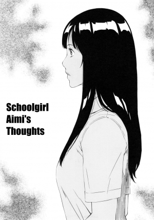 [Amano Ameno] H3 Schoolgirl Aimi's Thoughts Ch 10 + Ending [English][GraceM] - Page 3