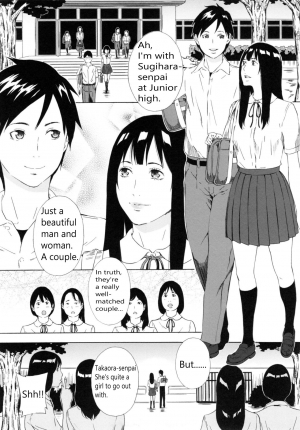 [Amano Ameno] H3 Schoolgirl Aimi's Thoughts Ch 10 + Ending [English][GraceM] - Page 4