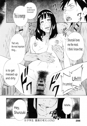 [Amano Ameno] H3 Schoolgirl Aimi's Thoughts Ch 10 + Ending [English][GraceM] - Page 22