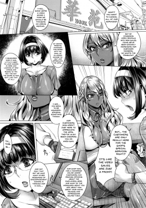 (C90) [IndexACG (Momofuki Rio)] INDEXGIRLS 08 Youbi 2 [English] {Doujins.com} - Page 18