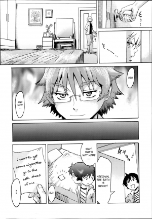 [Kuroiwa Menou] Incubus Ch. 1-2 [English] - Page 8