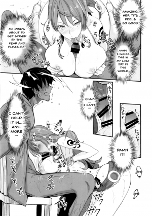 (COMIC1☆15) [Majimeya (isao)] OP-SEX (One Piece) [English] [Doujins.com] - Page 14