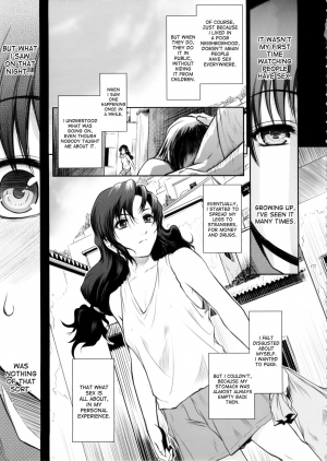 (C86) [Kokonokiya (Kokonoki Nao)] EL MUNDO COMPLETO (Black Lagoon) [English] [desudesu] - Page 8