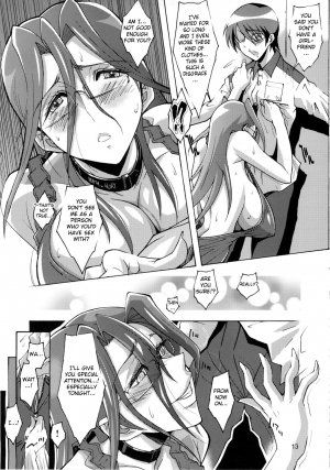 (C82) [Oregun (Shibari Kana)] OVER LOAD [English] {doujin-moe.us} - Page 13