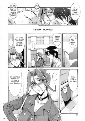 (C82) [Oregun (Shibari Kana)] OVER LOAD [English] {doujin-moe.us} - Page 28