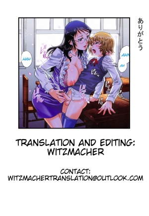 [Yanagawa Rio] Sakura no Kisetsu | Sakura Season (Hajimete no SEX) [English] {WitzMacher} - Page 16