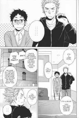 (SUPER22) [Chikadoh (Halco)] Weekend Rendezvous (Haikyuu!!) [English] [Yaoi-Sei] - Page 7