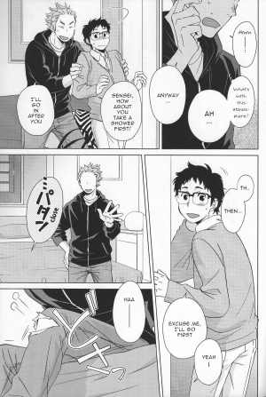 (SUPER22) [Chikadoh (Halco)] Weekend Rendezvous (Haikyuu!!) [English] [Yaoi-Sei] - Page 9