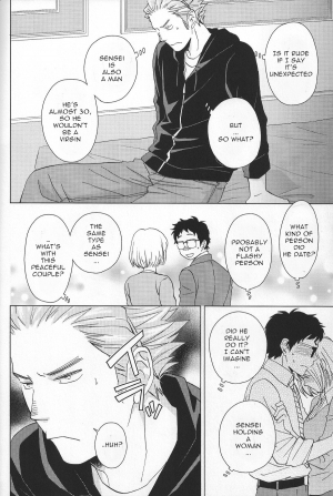 (SUPER22) [Chikadoh (Halco)] Weekend Rendezvous (Haikyuu!!) [English] [Yaoi-Sei] - Page 10