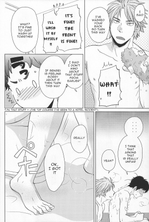 (SUPER22) [Chikadoh (Halco)] Weekend Rendezvous (Haikyuu!!) [English] [Yaoi-Sei] - Page 14