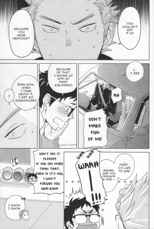 (SUPER22) [Chikadoh (Halco)] Weekend Rendezvous (Haikyuu!!) [English] [Yaoi-Sei] - Page 25