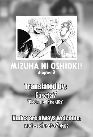 [Menea The Dog] Mizuha ni Oshioki! Chapter 2-3 [English] =Fureta7= - Page 56