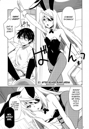 (C83) [CAZA MAYOR (Tsutsumi Akari)] is Incest Strategy 3 (Infinite Stratos) [English] [MidNightPass] - Page 3