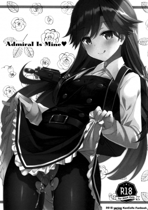 [TIES (Takei Ooki)] Admiral Is Mine (Kantai Collection -KanColle-) [English] [Col. Sanders] [2018-05-13] - Page 3