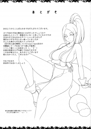 (C96) [Darabuchidou (Darabuchi)] Daraku no hana | Flower of depravity (King of Fighters) [English] {Doujins.com} - Page 29