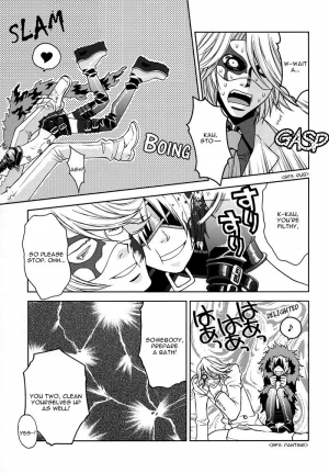 (SUPER15) [Hatchiware (Suzuki Izo)] Trance Head Lollipop Honey (Togainu no Chi) [English] [Dangerous Pleasure] - Page 11