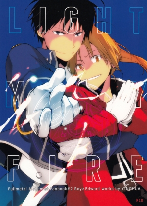 (SUPER21) [Yinghua (Sinba)] LIGHT MY FIRE (Fullmetal Alchemist) [English] =SW= - Page 2