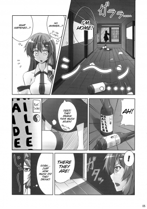  (CT14) [Coffee Maker (TEL)] Zu~tto Kami-sama-tachi no Turn! (Touhou Project) [English][SMDC]  - Page 6