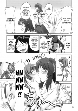  (CT14) [Coffee Maker (TEL)] Zu~tto Kami-sama-tachi no Turn! (Touhou Project) [English][SMDC]  - Page 10