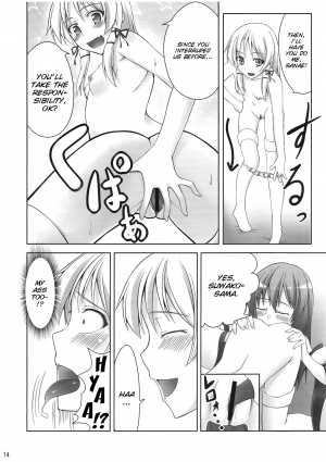  (CT14) [Coffee Maker (TEL)] Zu~tto Kami-sama-tachi no Turn! (Touhou Project) [English][SMDC]  - Page 15