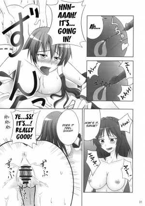  (CT14) [Coffee Maker (TEL)] Zu~tto Kami-sama-tachi no Turn! (Touhou Project) [English][SMDC]  - Page 22