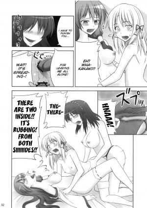  (CT14) [Coffee Maker (TEL)] Zu~tto Kami-sama-tachi no Turn! (Touhou Project) [English][SMDC]  - Page 33